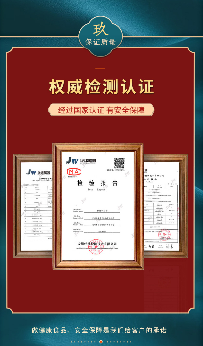 玉灵膏_14.jpg