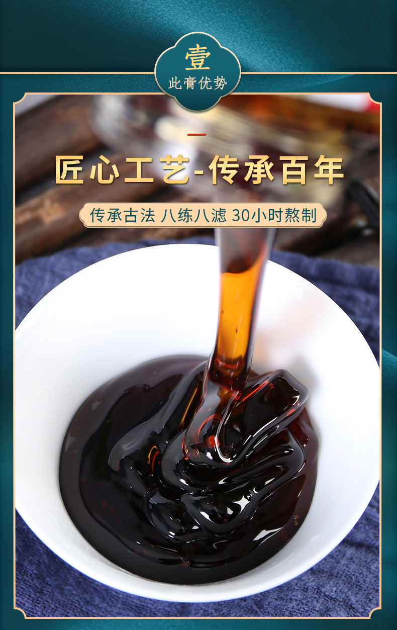 玉灵膏_05.jpg