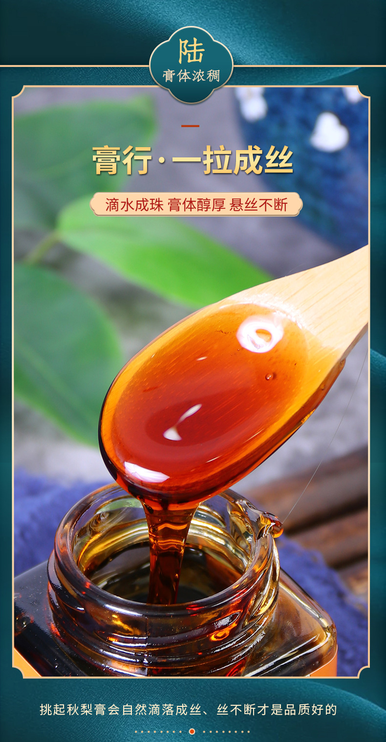 玉灵膏_11.jpg