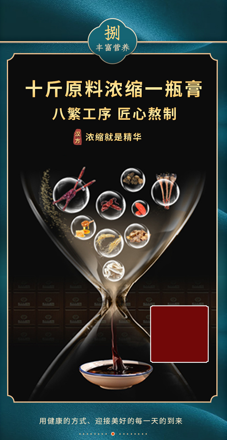 玉灵膏_13.jpg