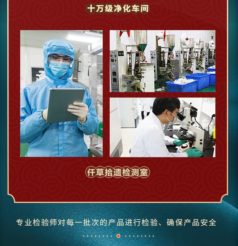 玉灵膏_18.jpg
