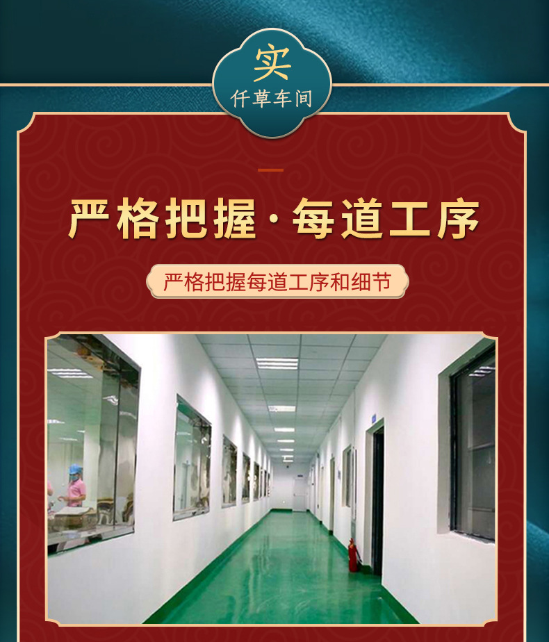 玉灵膏_17.jpg