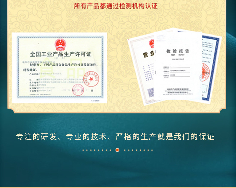 玉灵膏_20.jpg