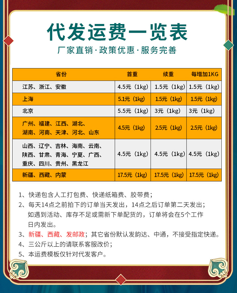 开头_02