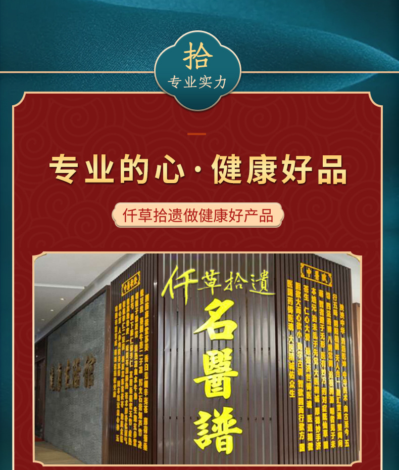 玉灵膏_03.jpg