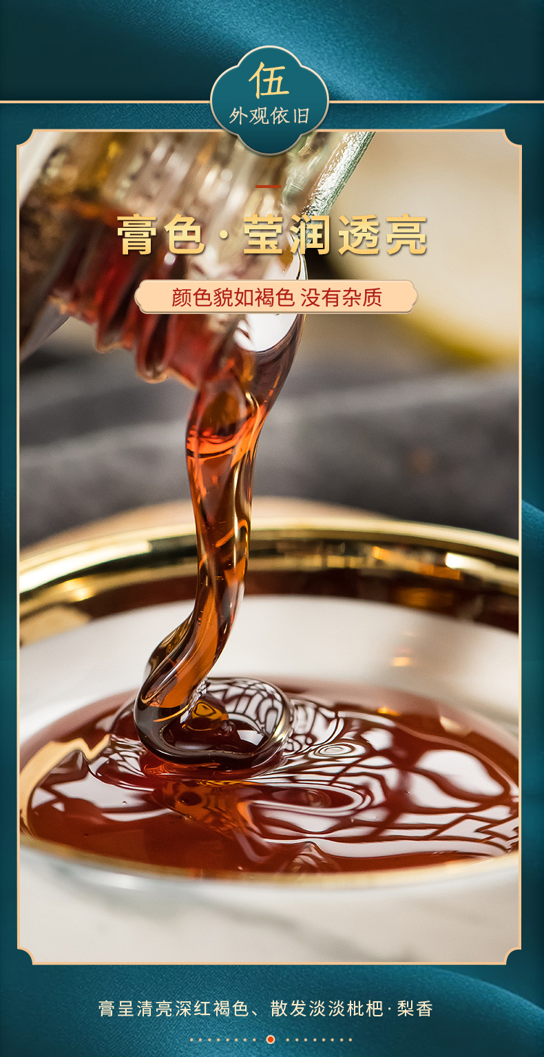 玉灵膏_10.jpg
