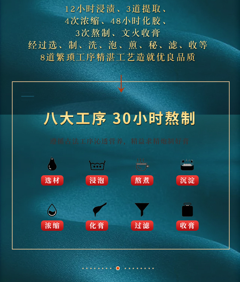 玉灵膏_06.jpg