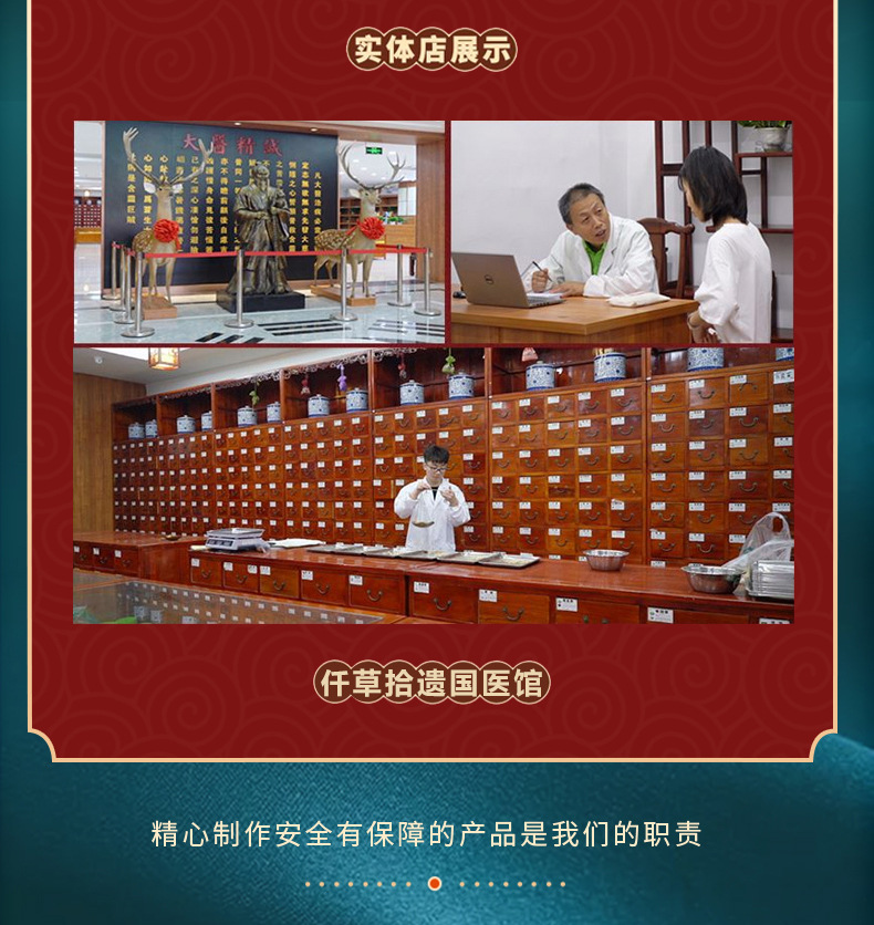 玉灵膏_01.jpg