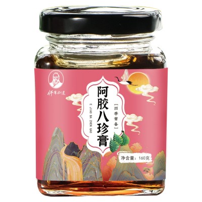 阿胶八珍汤膏女人膏滋四物汤玉灵膏方膏滋批发一件代发图5