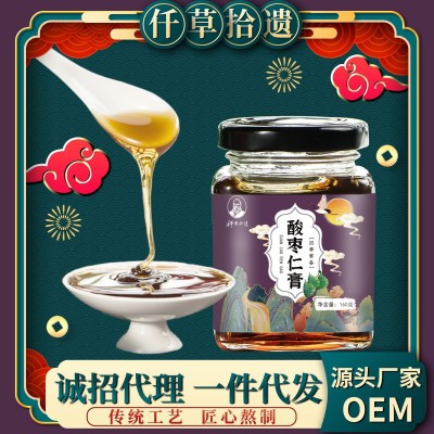 酸枣仁膏 百合茯苓膏桑葚枸杞莲子膏滋 一件代发 批发