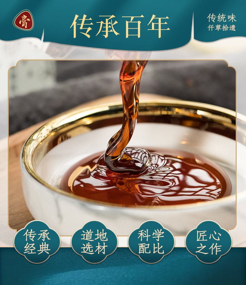 酸枣仁_02.jpg