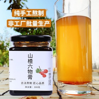 山楂六物膏 枇杷秋梨膏 玉灵膏 八珍膏 山楂鸡内金养生膏批发代发