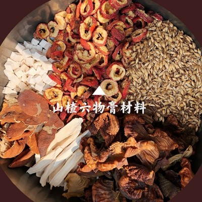 山楂六物膏 枇杷秋梨膏 玉灵膏 八珍膏 山楂鸡内金养生膏批发代发图4