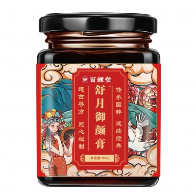 百鲤堂舒月御颜膏批发 抖音同款植物萃取手工滋补膏滋御颜膏代发图5
