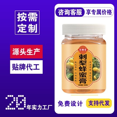 刺梨蜂蜜膏工厂自制滋补调理膏正品代发原厂直发蜂蜜膏黄芪蜂蜜膏图2