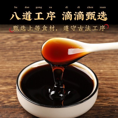 鹿鞭膏500克大瓶男性滋补膏抖音香港大药房同款源头工厂图3