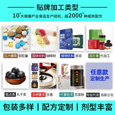 草本乌黑膏300g古法草本配方熬制乌密膏养生膏滋源头厂家批发代发图3