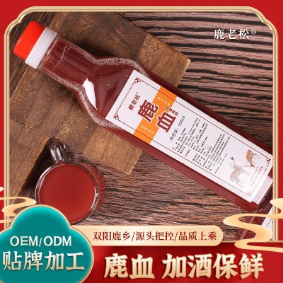 吉林梅花鹿 鹿血加酒保鲜500mI 鹿乡鹿血酒图3