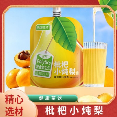 爱因纽特枇杷小纯梨130克/袋 植物饮料批发 梨汁 枇杷汁图4