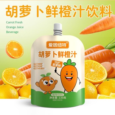 胡萝卜鲜橙汁20袋/箱苹果汁儿童便携果蔬营养饮品袋装批发代发图3