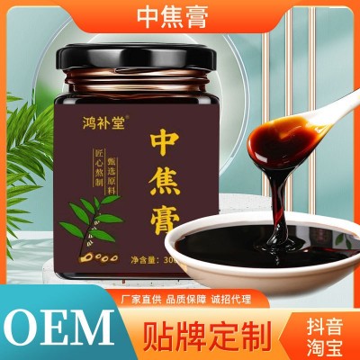 厂家直销中焦膏瓶装中膏方 三焦膏脾胃膏全躯膏滋批发一件代发