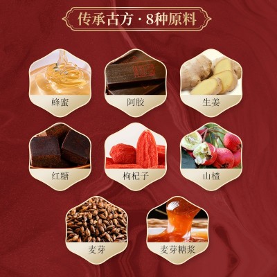 南京同仁堂国医馆怀姜糖膏 质量保障量大从优欢迎选购六合乾坤图3