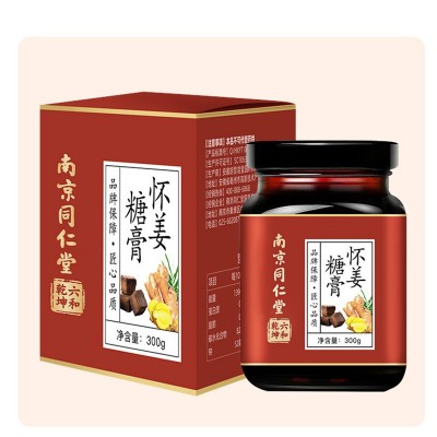 南京同仁堂国医馆怀姜糖膏 质量保障量大从优欢迎选购六合乾坤图5