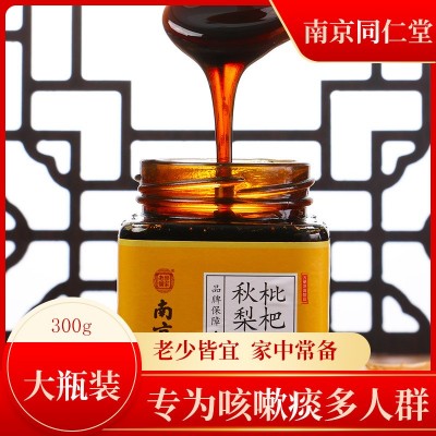 南京同仁堂枇杷秋梨膏一件代发量大价优六和乾坤枇杷秋梨膏网红品