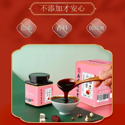 南京同仁堂山楂六物膏乐家老铺山楂六物膏 一件代发 量大价优图3