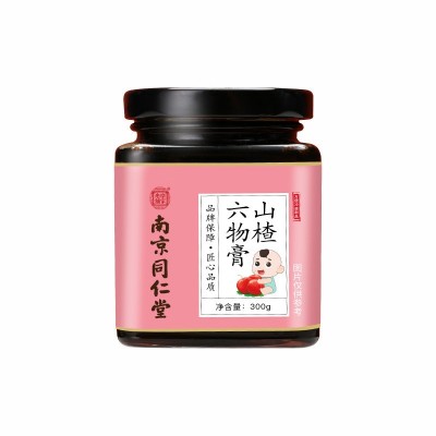 南京同仁堂山楂六物膏乐家老铺山楂六物膏 一件代发 量大价优图5