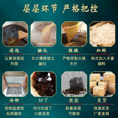 工厂批发驴皮阿胶丁阿胶珠袋泡茶原料帮打阿胶粉手工纯阿胶碎块图3