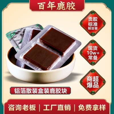 【工厂批发】鹿胶滋补品鹿角胶鹿茸鹿胶糕礼盒装250g打粉 冲服煲汤