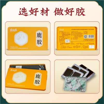 【工厂批发】鹿胶传统鹿产品鹿角胶鹿茸鹿胶糕礼盒装250g打粉冲服图2