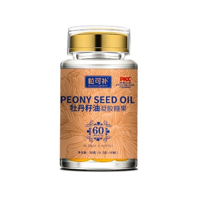 牡丹籽油软胶囊直播同款货源凝胶糖果源头厂家亚麻酸软胶囊可定图5