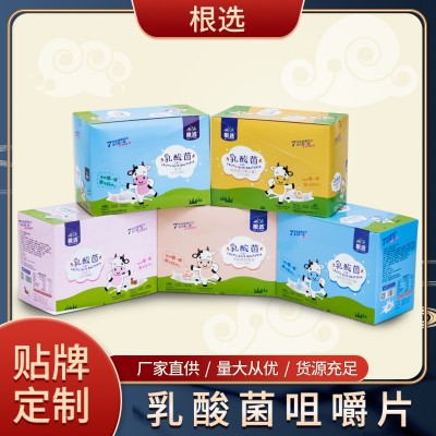 乳酸菌片咀嚼片活性益生菌水果味乳酸菌片代发厂家压片糖果图2