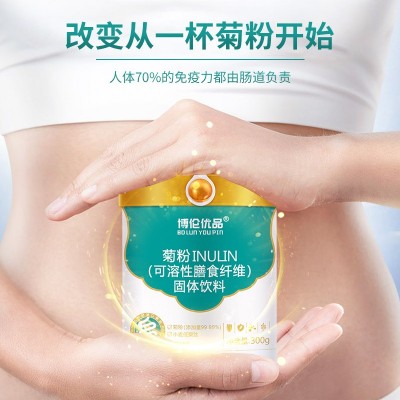 博伦优品菊粉食品级水溶膳食纤维比利时菊粉固体饮料300克罐代发图3