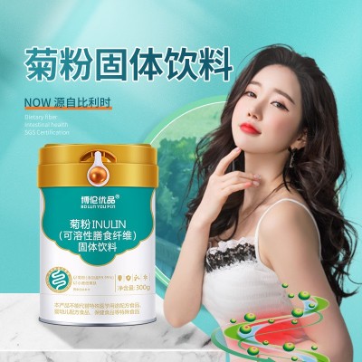 博伦优品菊粉食品级水溶膳食纤维比利时菊粉固体饮料300克罐代发图2