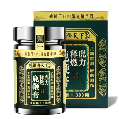 虎力释然鹿鞭膏300g高端膏滋纯手工古法熬制养生膏方滋补男性膏滋图5