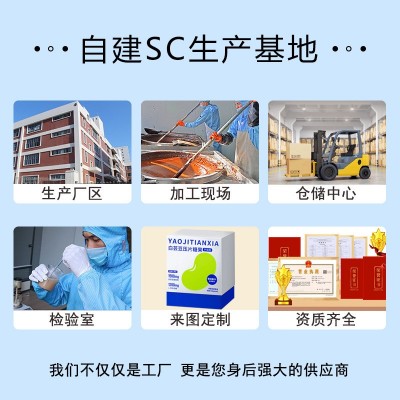 虎力释然鹿鞭膏300g高端膏滋纯手工古法熬制养生膏方滋补男性膏滋图4