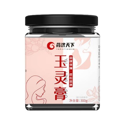 玉灵膏300g纯手工蒸制西洋参桂圆熬制膏滋批发女性脾胃虚气血膏滋图5