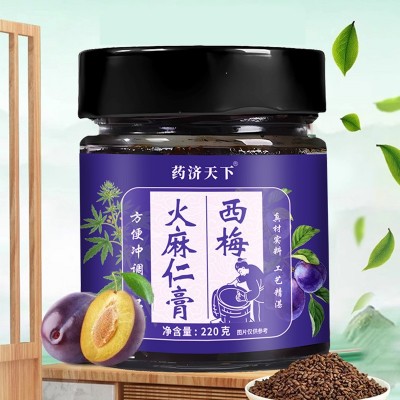 西梅火麻仁膏手工蒸制熬制夏季干燥嗯嗯顺畅西梅膏现货工厂代发图4