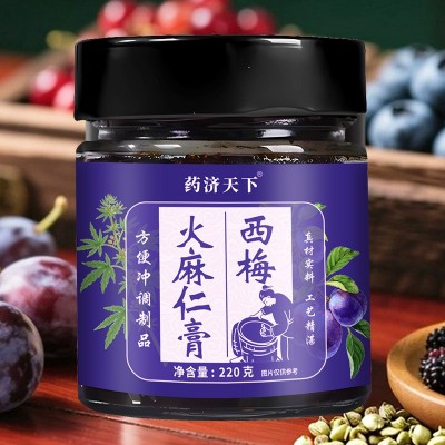 西梅火麻仁膏手工蒸制熬制夏季干燥嗯嗯顺畅西梅膏现货工厂代发