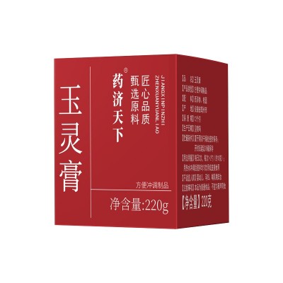 玉灵膏桂圆手工蒸制熬制膏滋古法蒸制气血滋补类女性姨妈膏滋膏方图5