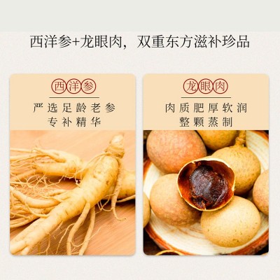 玉灵膏桂圆手工蒸制熬制膏滋古法蒸制气血滋补类女性姨妈膏滋膏方图3