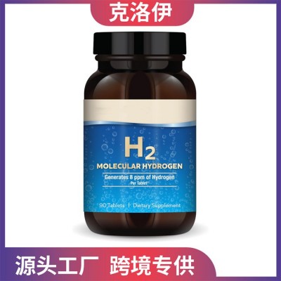 跨境亚马逊热销H2分子氢水片泡腾片H2 Molecular Hydroge Tablets