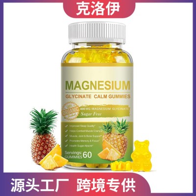 跨境 甘氨酸镁维生素D菠萝睡眠软糖 Magnesium Glycinate Gummies