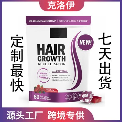 现货跨境亚马逊头发生长补充软糖 Hair Growth gummies 生发软糖图2