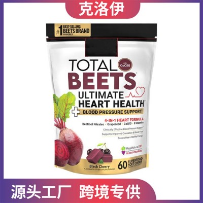 跨境亚马逊热销爆款甜菜根软糖Force Factor Total Beets gummies