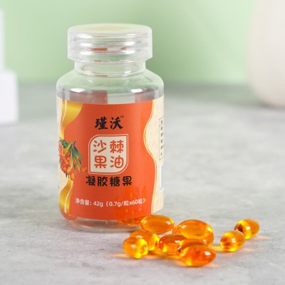 沙棘果油凝胶糖果60粒食用沙棘籽油代加工软胶囊厂家批发招商电商图3