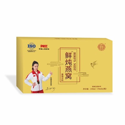 燕窝饮品鲜炖燕窝小瓶仙炖即食孕妇滋补礼品源头厂家批发图5